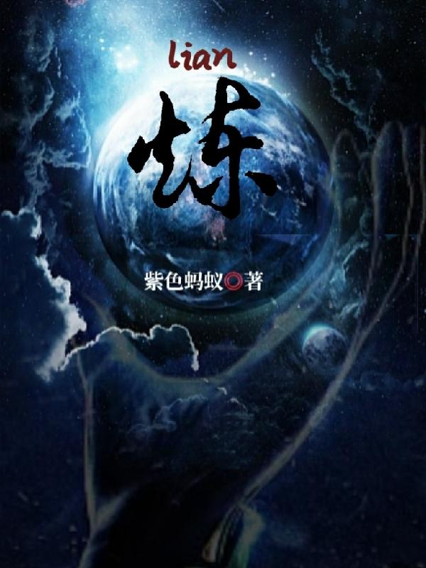 不可思议的战国