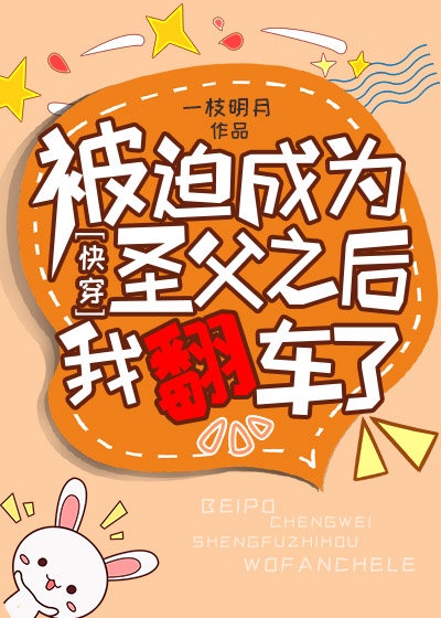 江添盛望车