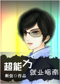 宋晓薛r18