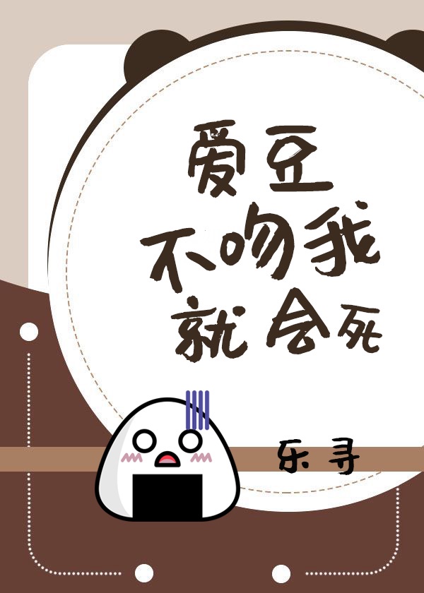 回复术士的重来人生小说