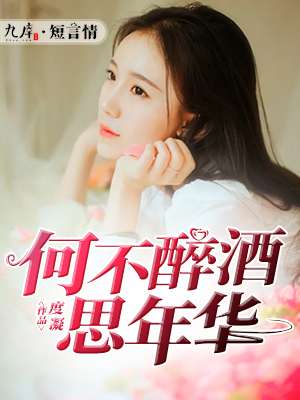 黄桃罐头PO蔚鲸