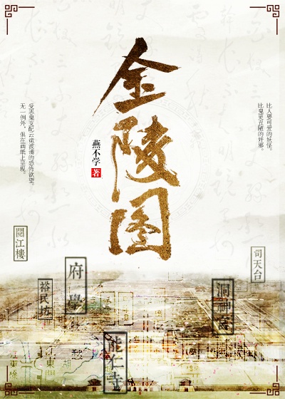 斗破苍穹之黑暗拍卖会