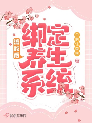 大炕上翁熄粗大林曼曼