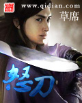 聚会的目的4无删减版
