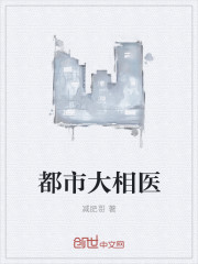 狂情保姆
