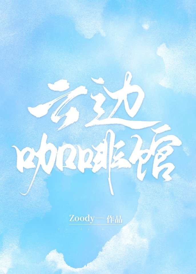 人鳗