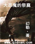 盛世婚宠:军少的小暖妻