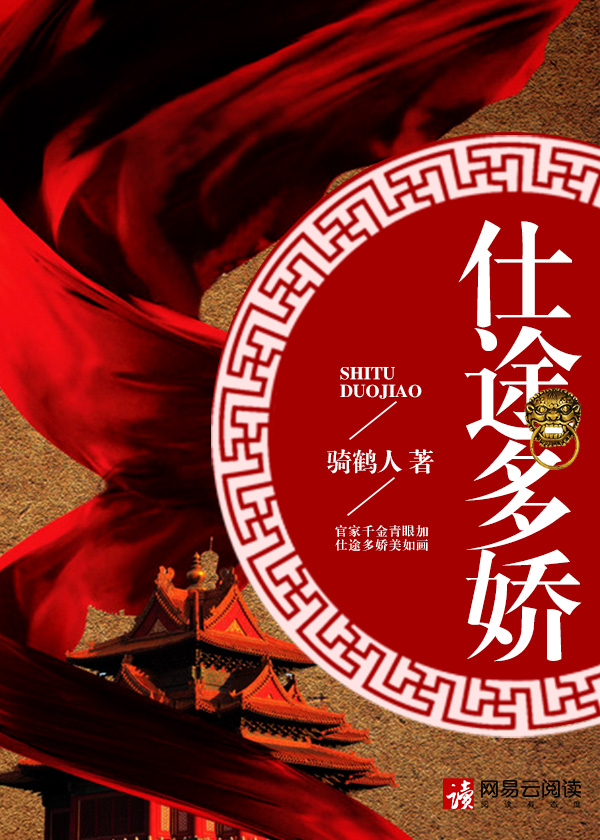 公车诗晴下车后续