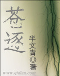 yoyo在日本生活