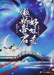 硬粗的大棒子在花蕊厮磨