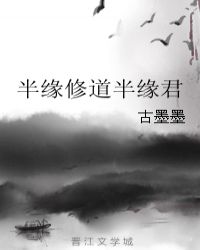 狼色在线观看