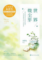 傅贞怡大胆