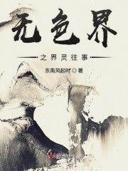 三男一女4p方法和步骤