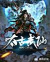 白龙王12大神奇预言
