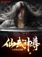 少女前线巅峰流水