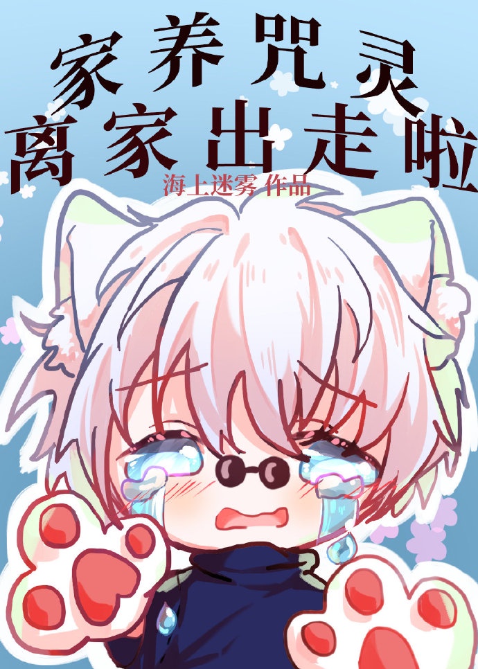 月亮和他有秘密PO
