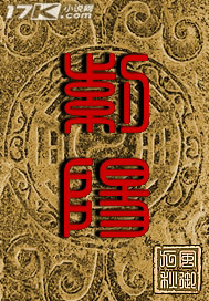 金瓶梅2在线观看