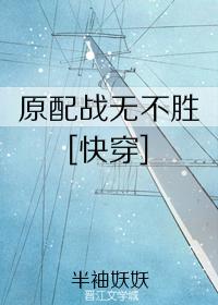 电影出轨