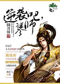 进击的巨人5