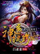 爱的精灵完整版在线
