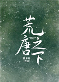 蜜桃视频在线看