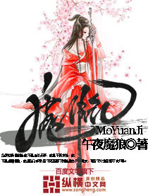 桃花视频在线观看免费迅雷