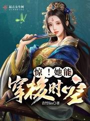 国产东北3p真实在线视频