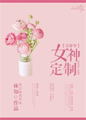 御赐小仵作剧情介绍