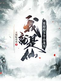 shediao