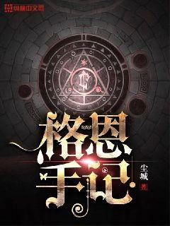 红豆视频免费观看全集完整版