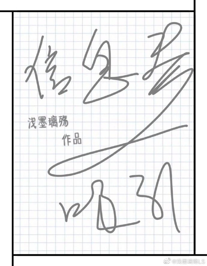 无怨无悔的意思