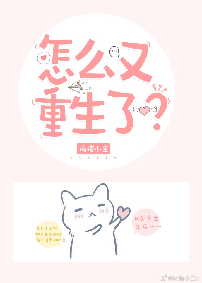 余生请多指教在线观看免费完整版