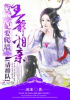 复联4抢先版在线