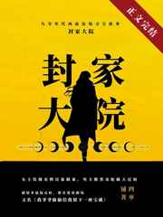 awm绝地求生txt完整