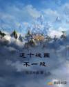 龙神少年