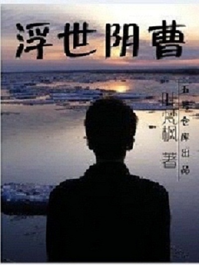 小东西好几天没弄你了漫画