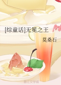 渴望城市未删减完整版