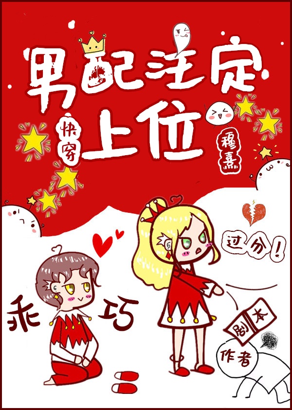 恋柱本子