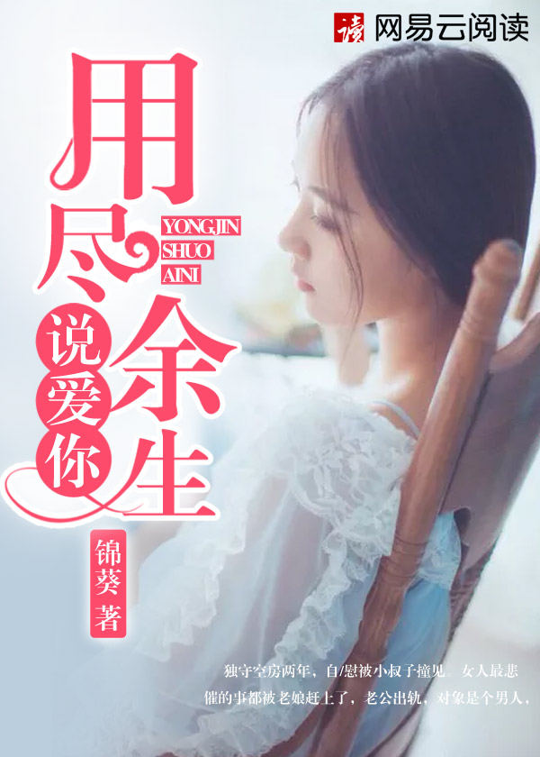 我的极品美女总裁
