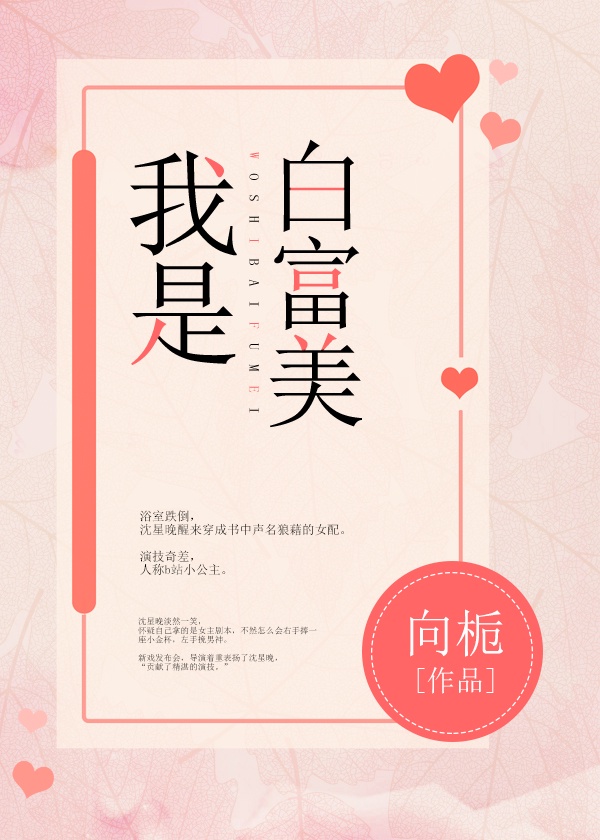 妈妈的朋有