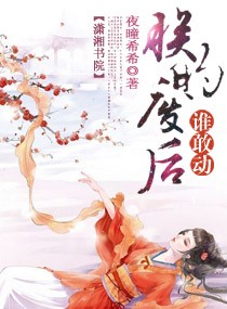 被夫上司强迫中文