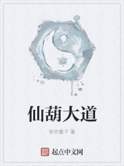 浪货这么湿趴好h