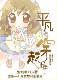 三浦恵理子中文字幕