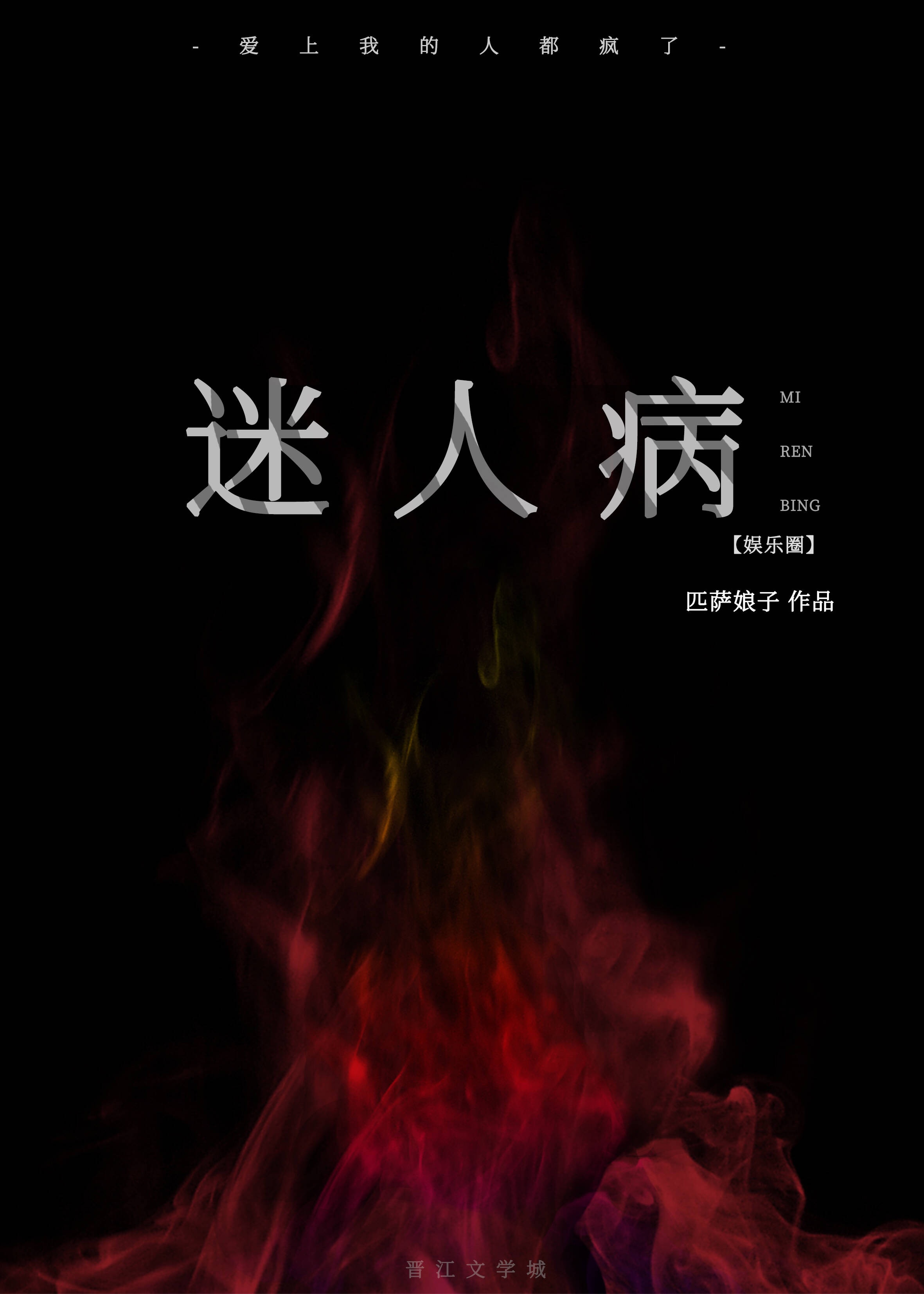 浪漫酒吧 电影