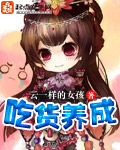 星野美优