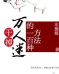 朋友母亲的诱惑中文字幕