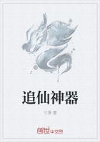 西门龙霆景佳人书名
