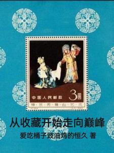 舒淇的黑本耳全套