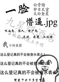 鲤鱼乡np湿润吞吐失禁