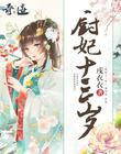 超时空救兵在线观看完整版